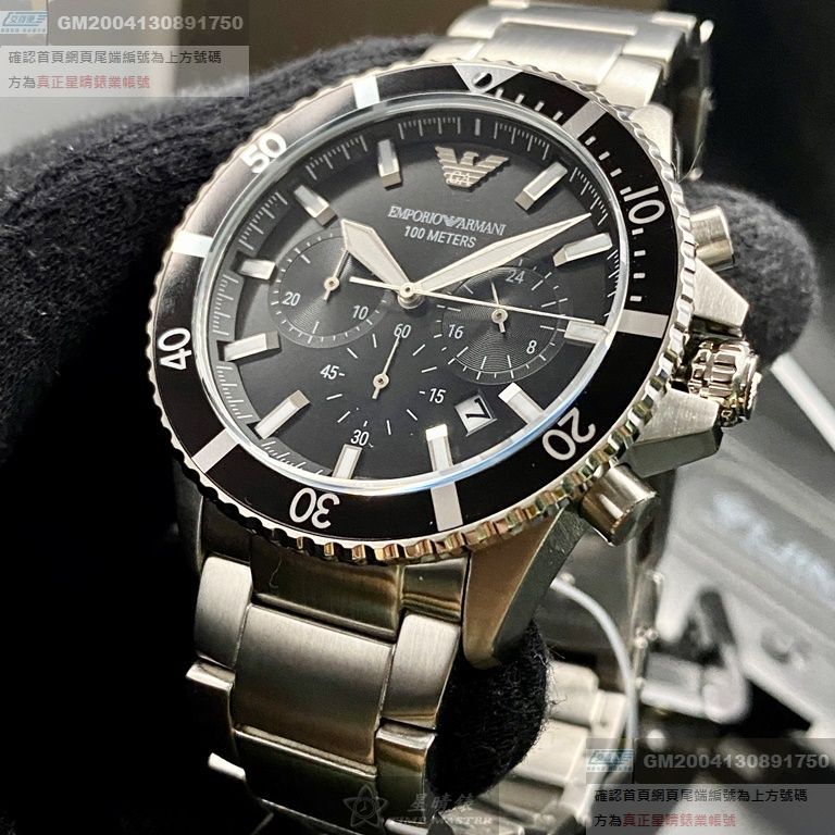 ARMANI手錶，編號AR00014，42mm黑錶殼，銀色錶帶款