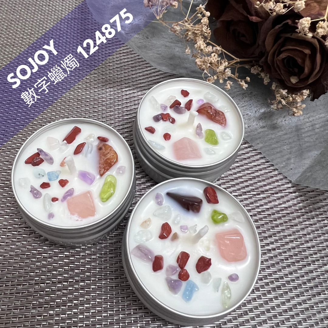 『SoJoy極悅療癒』手作數字蠟燭－數字１２４８７５/30ml/提供免費數字諮詢服務，協助選購