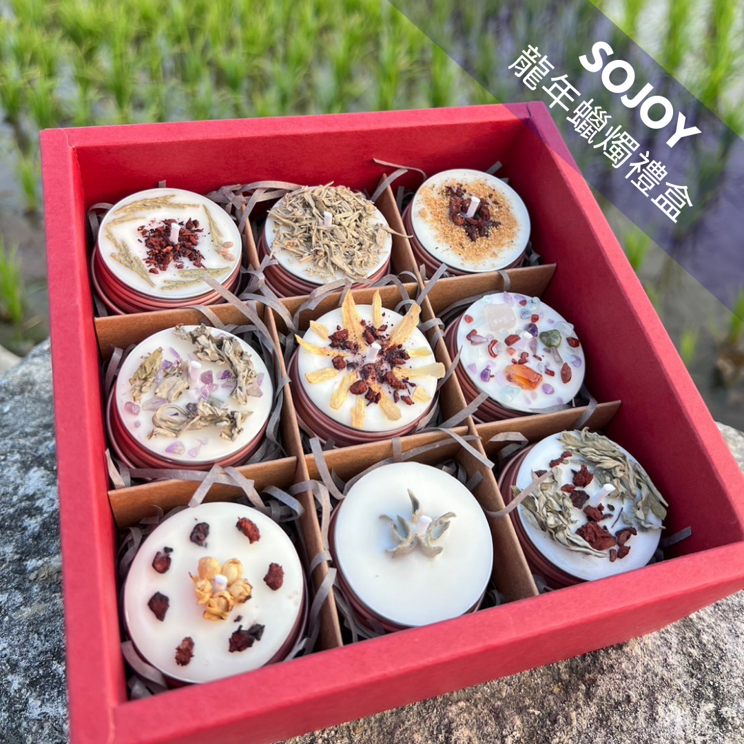 『SoJoy極癒療癒』2024龍年蠟燭禮盒