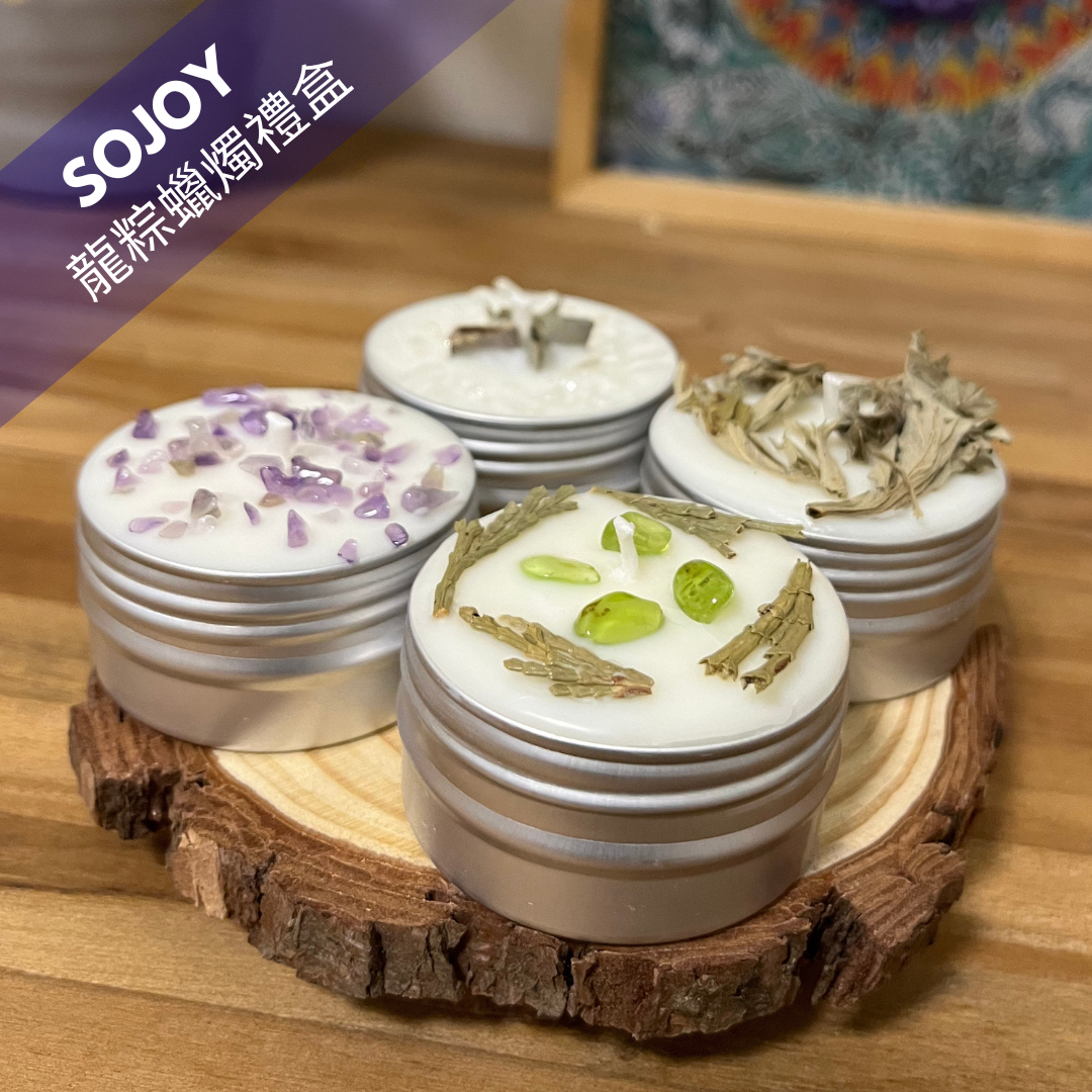 『SoJoy極悅療癒』龍粽蠟燭禮盒
