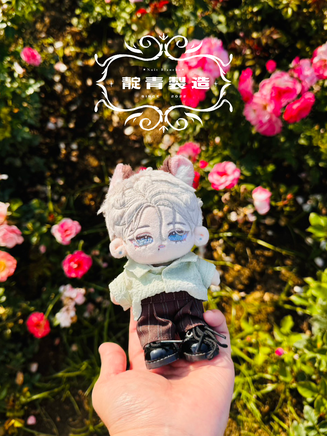 縱谷山線-棉花娃衣