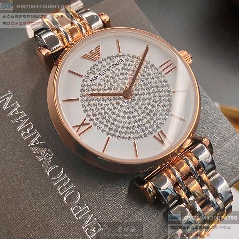 ARMANI手錶，編號AR00017，32mm玫瑰金圓形精鋼錶殼，白色滿天星錶面，金銀相間精鋼錶帶款