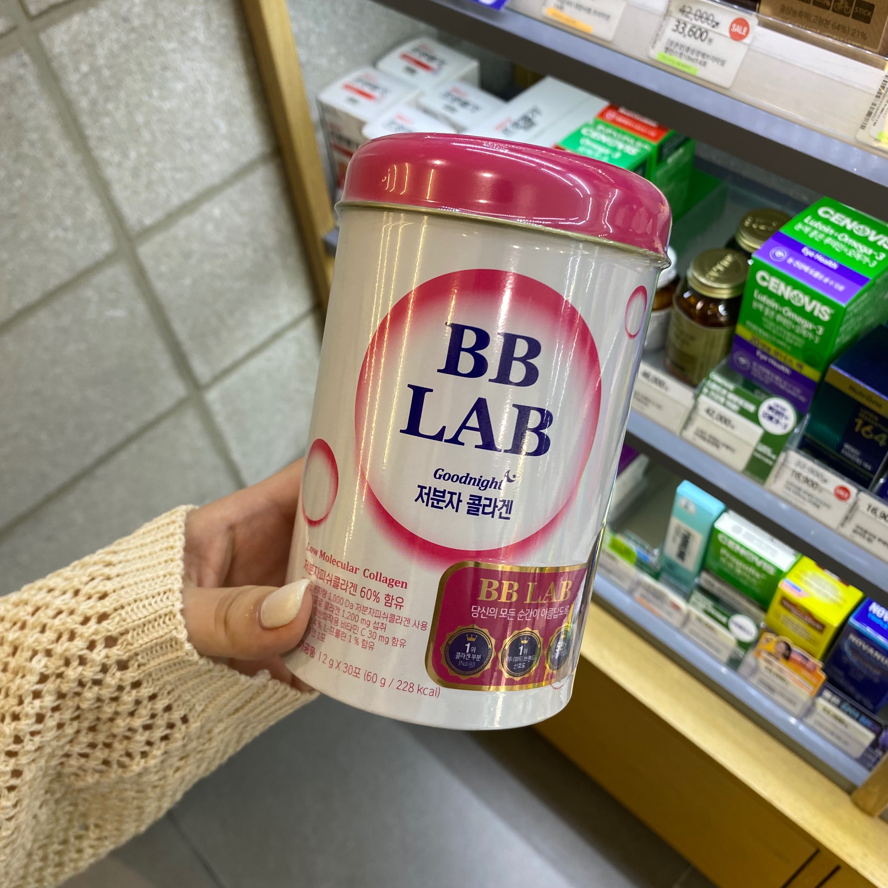 韓國Nutrion BB LAB 膠原蛋白粉莓果口味