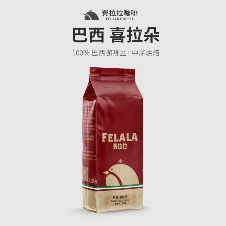 【費拉拉】巴西 喜拉朵產區 咖啡豆/1磅 手沖咖啡 拿鐵 中深烘焙/柑橘.堅果 阿拉比卡豆 電子發票