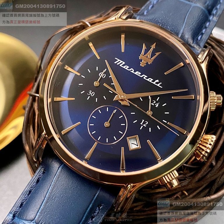 MASERATI手錶，編號R8871618013，42mm玫瑰金錶殼，寶藍錶帶款