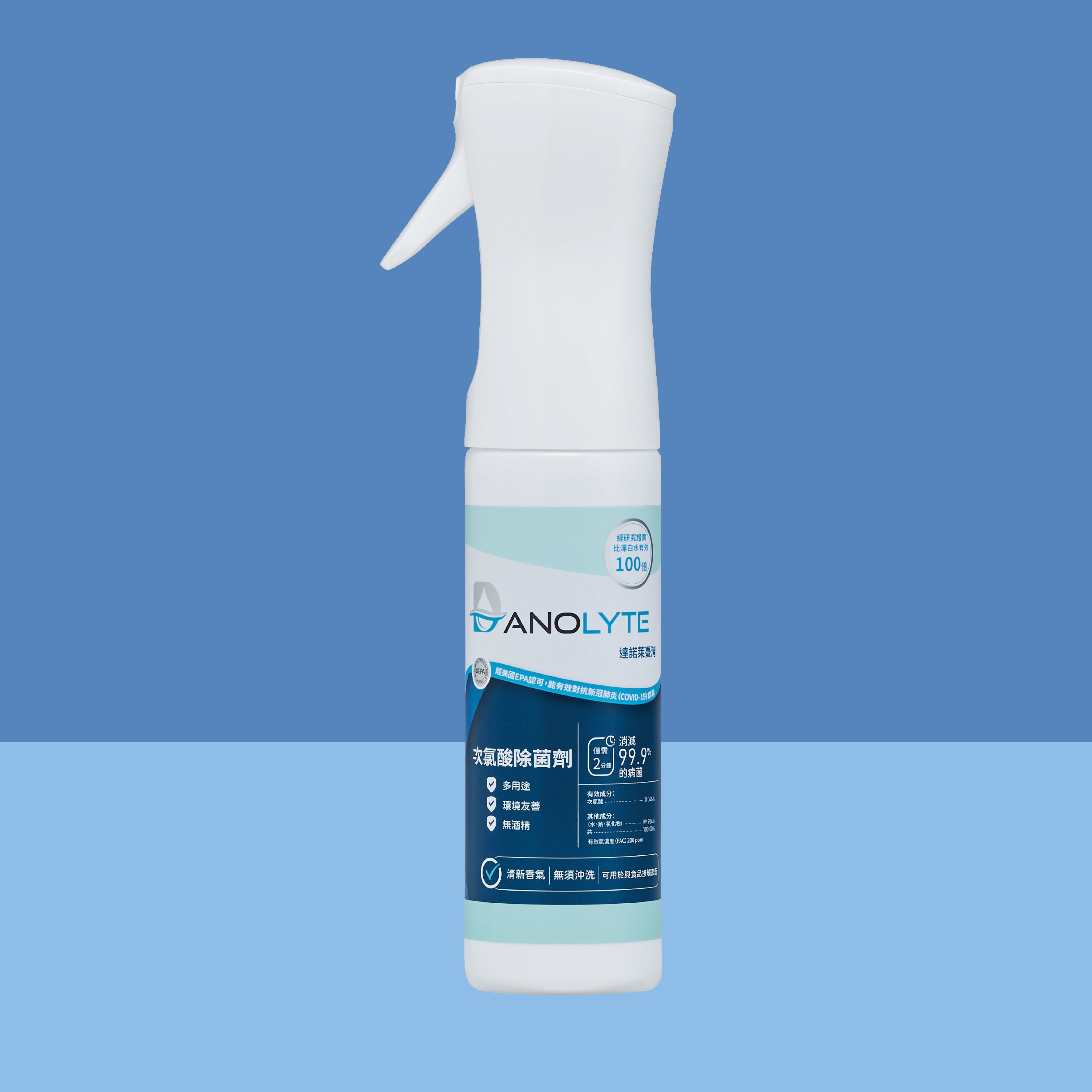 【美國Danolyte達諾萊除菌劑】290mL
