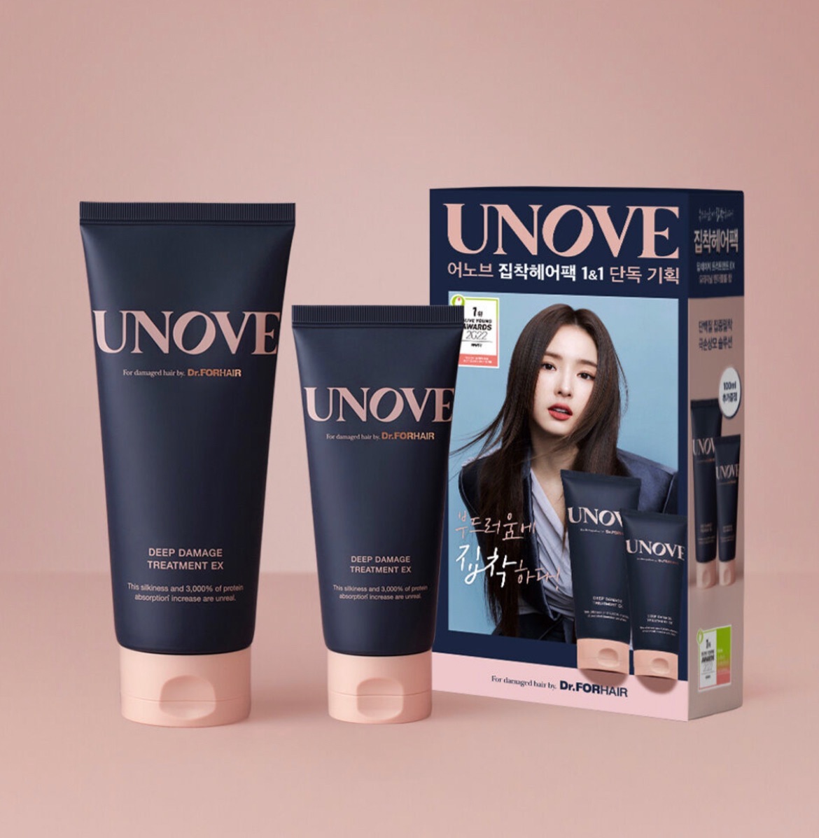 OV斷貨王👑UNOVE 深層損傷EX護髮素SET