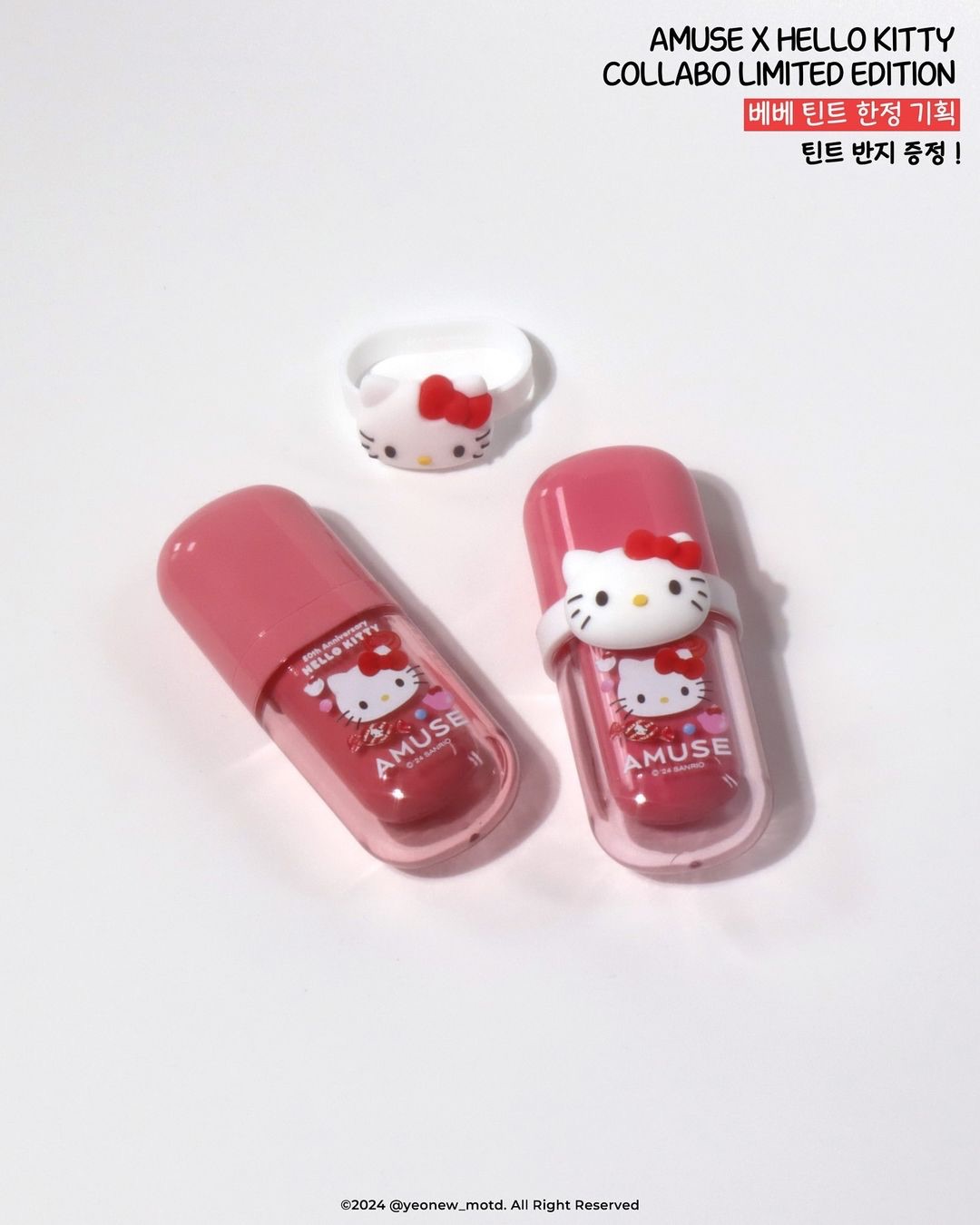HELLO KITTY 🎀AMUSE Bebe Lip 唇釉3.8g（贈裝飾環）