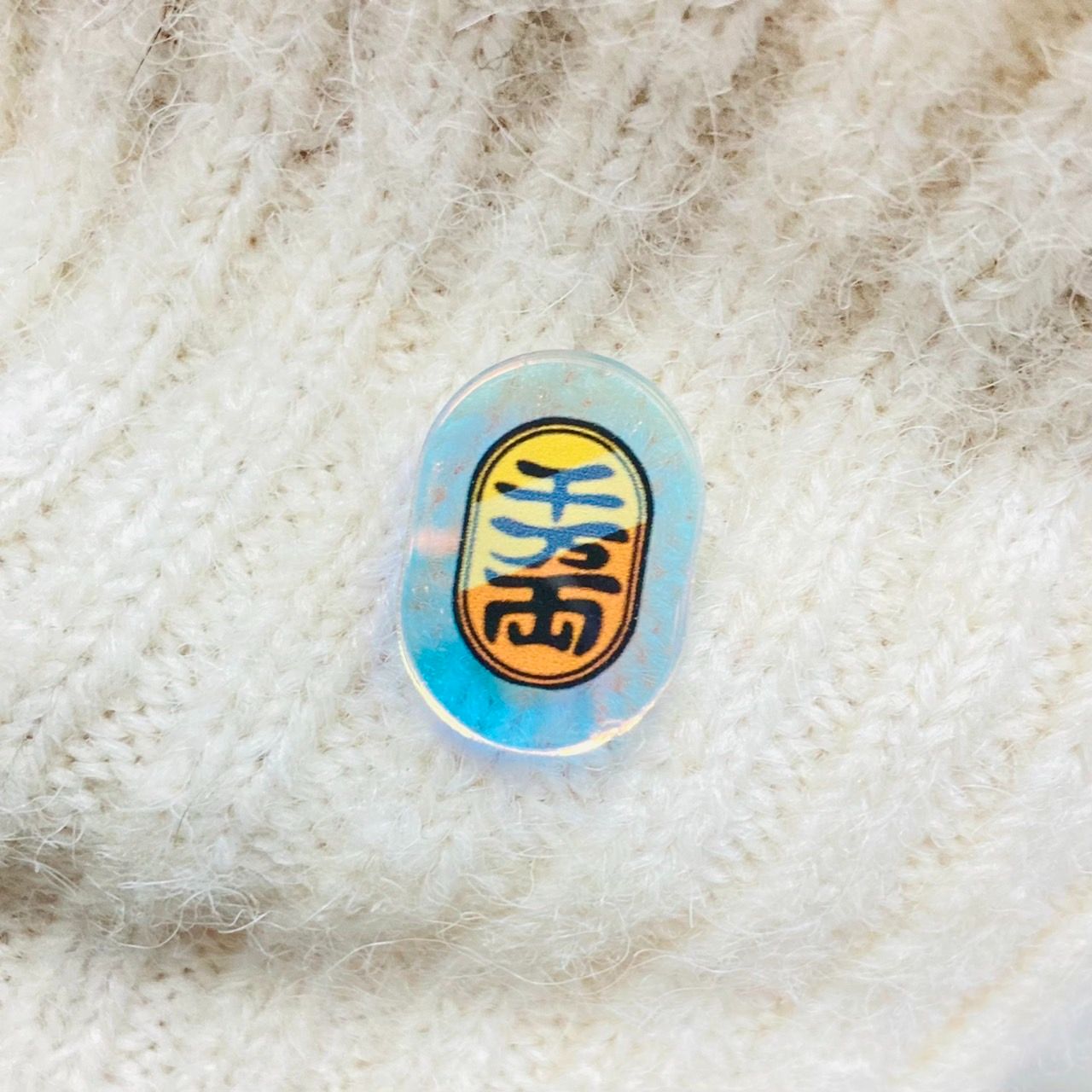 超級沒用只有可愛的幸運小判
