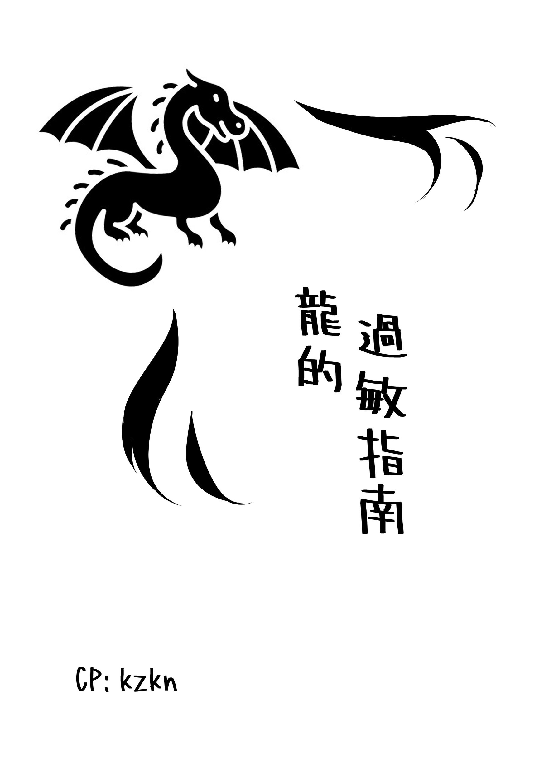 CooMIC3無料