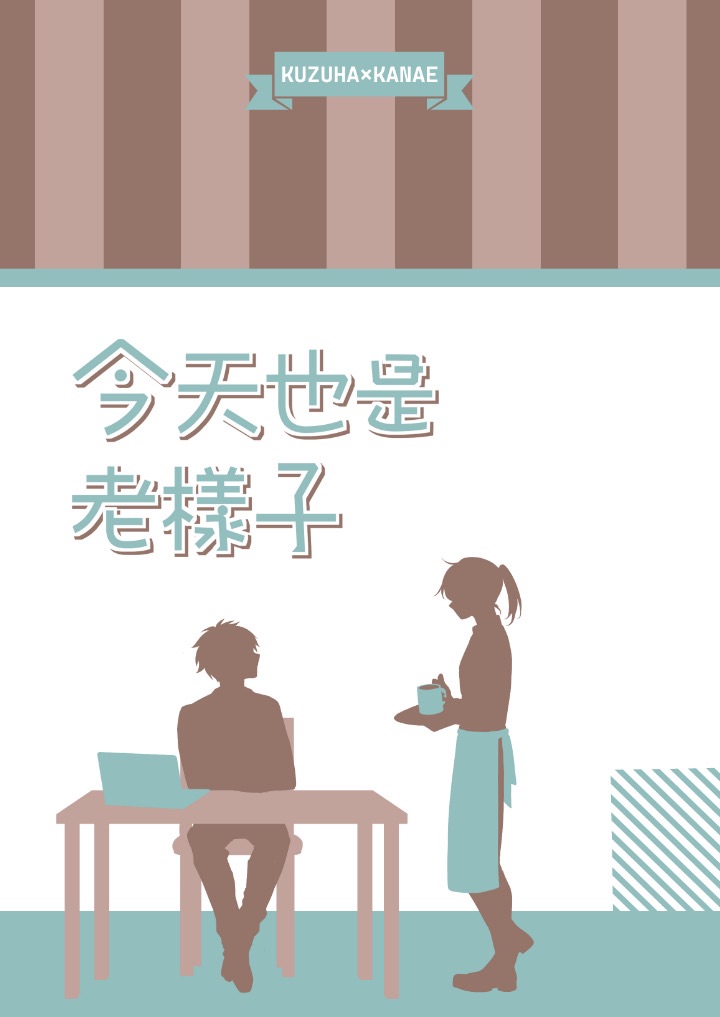 NiCE2新刊