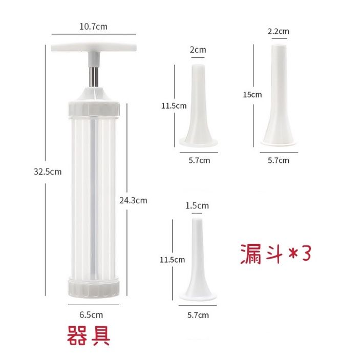 黑色-家用手動灌香腸器（附漏斗）