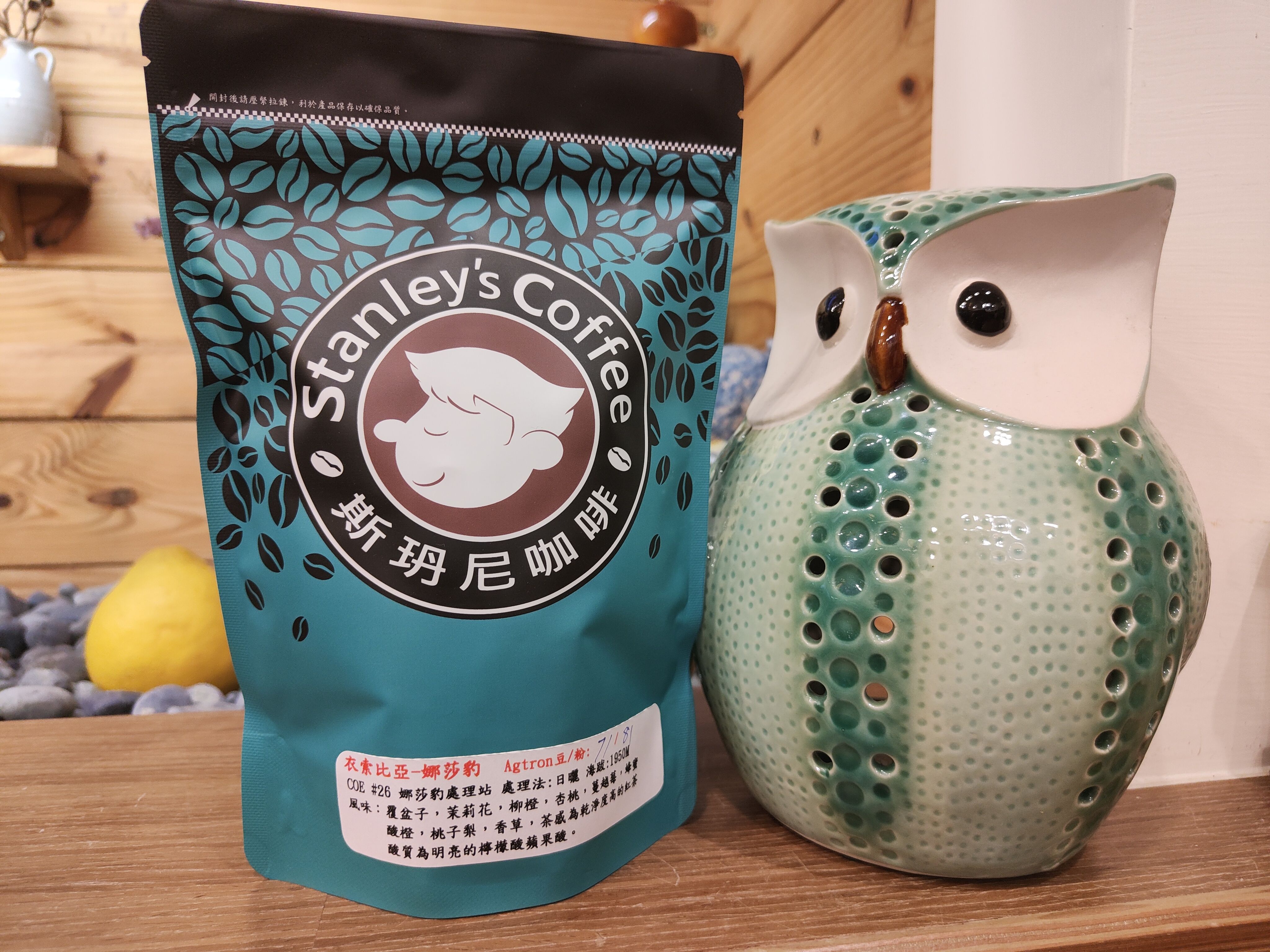 [斯玬尼咖啡] 咖啡豆（半磅裝）