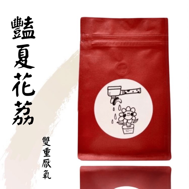 【賣場熱銷】哥倫比亞 日出桂花香 艷夏花荔 江南桂花醉 茉莉白 胭脂蜜桃 小藍山