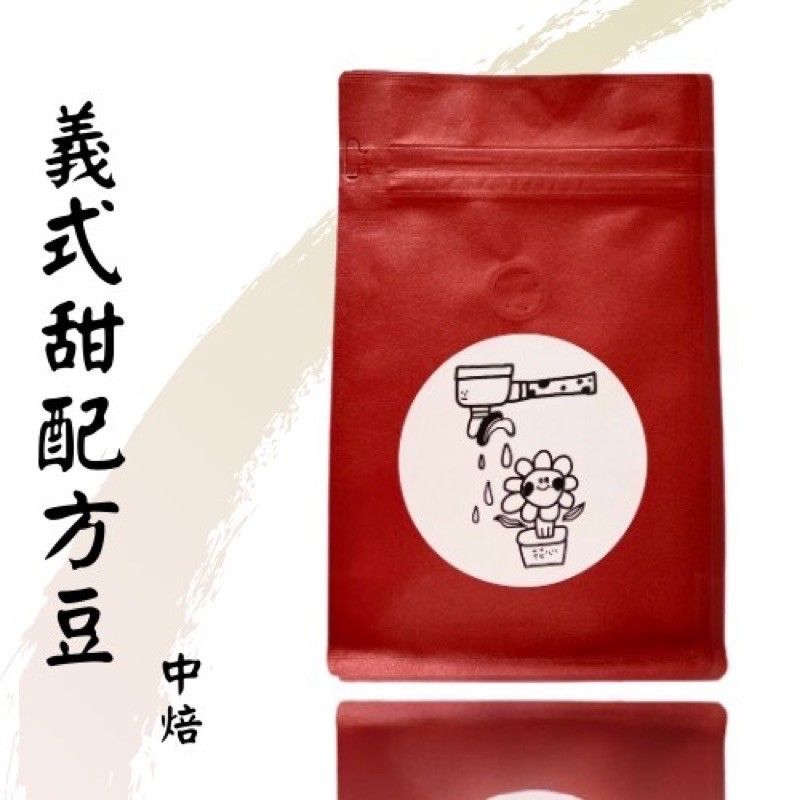 《配方專區》 野莓釀酒配方 橙皮黑可可