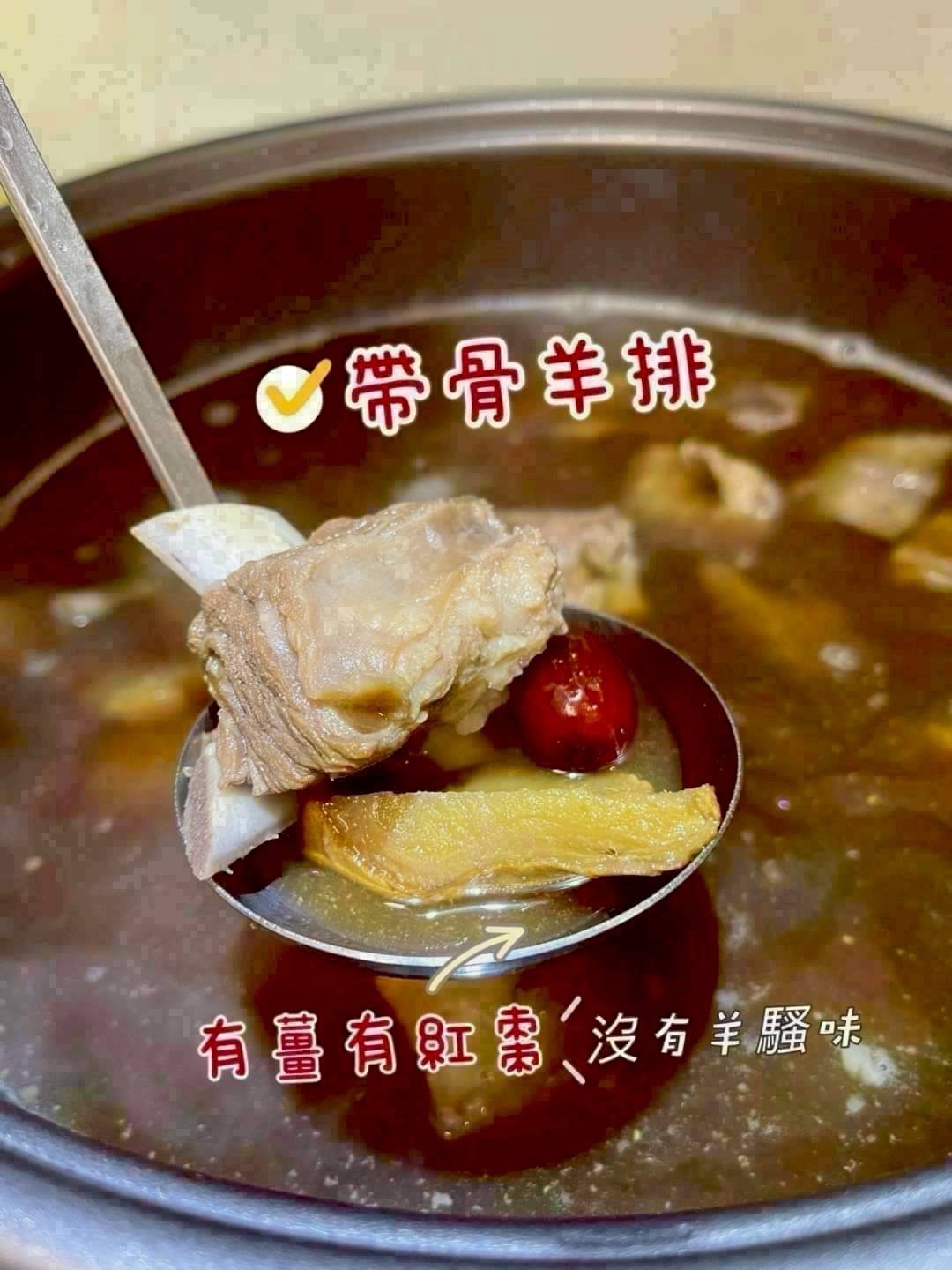 羊排爐
