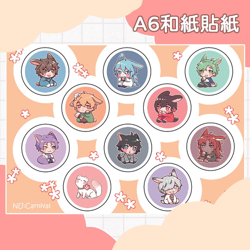 【餘量出清中】【新世界狂歡】小小兔和紙貼紙（3張入）