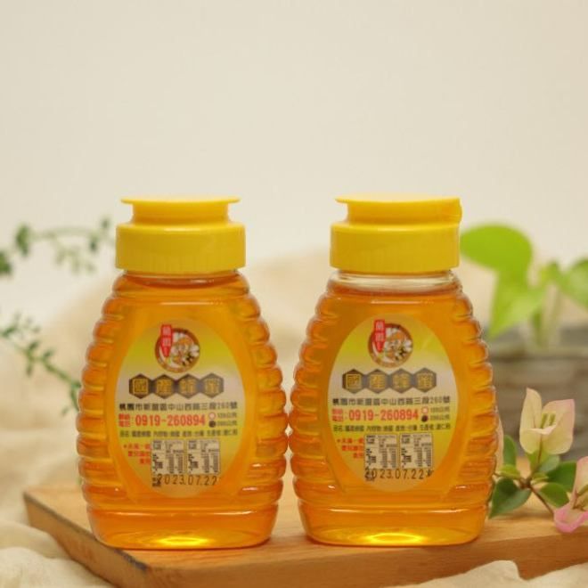 蜂蜜擠壓瓶（200g） 原價NT$300 特價NT$200