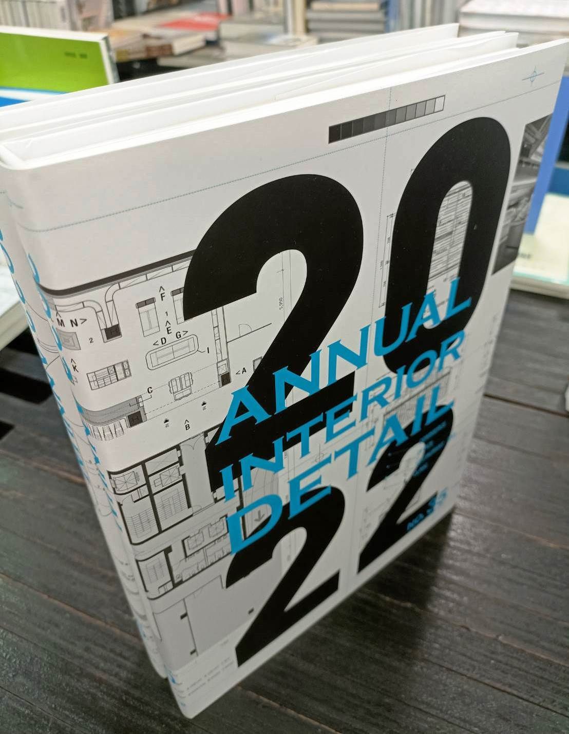 [推薦] [室內設計]《2022 ANNUAL INTERIOR DETAIL#35、#36》 ★空間設計的參考寶典