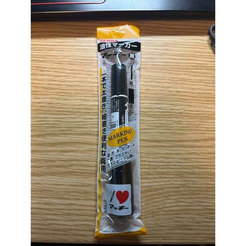 ZEBAR 斑馬牌 黑色油性簽字筆 簽名球專用筆 棒球簽名球 日本進口 P-MO-150-MC-BK