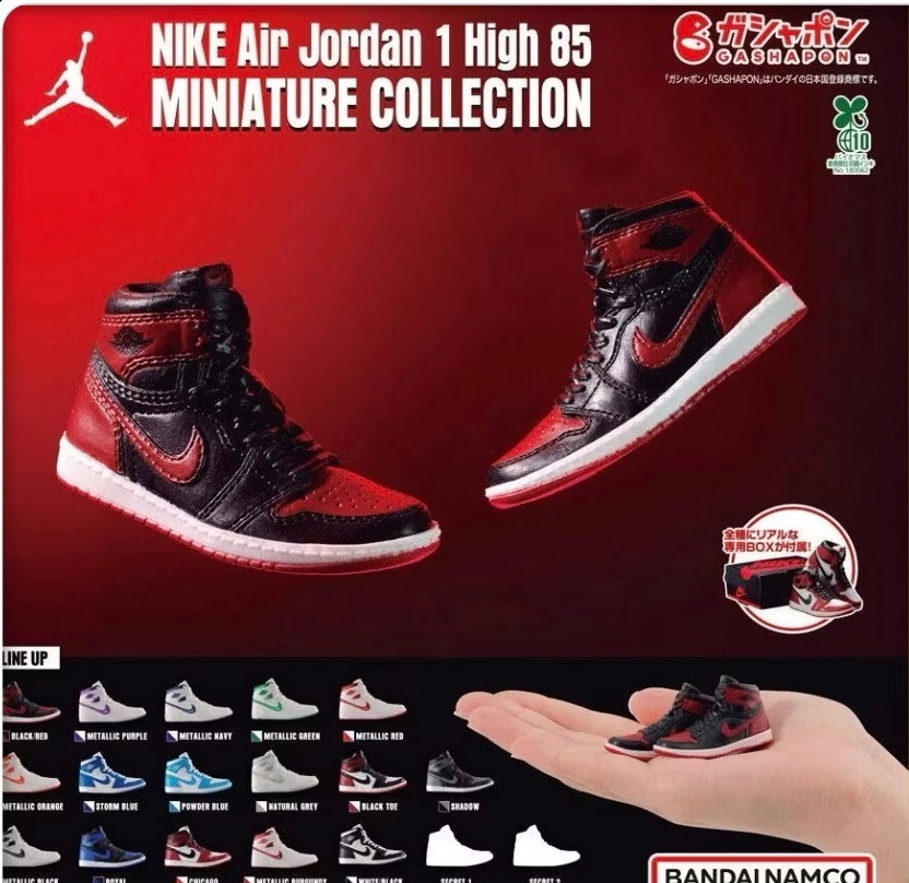 現貨 BANDAI 萬代 NIKE Air Jordan 1 High 85 球鞋迷你模型 AJ 扭蛋 轉蛋 日本限定