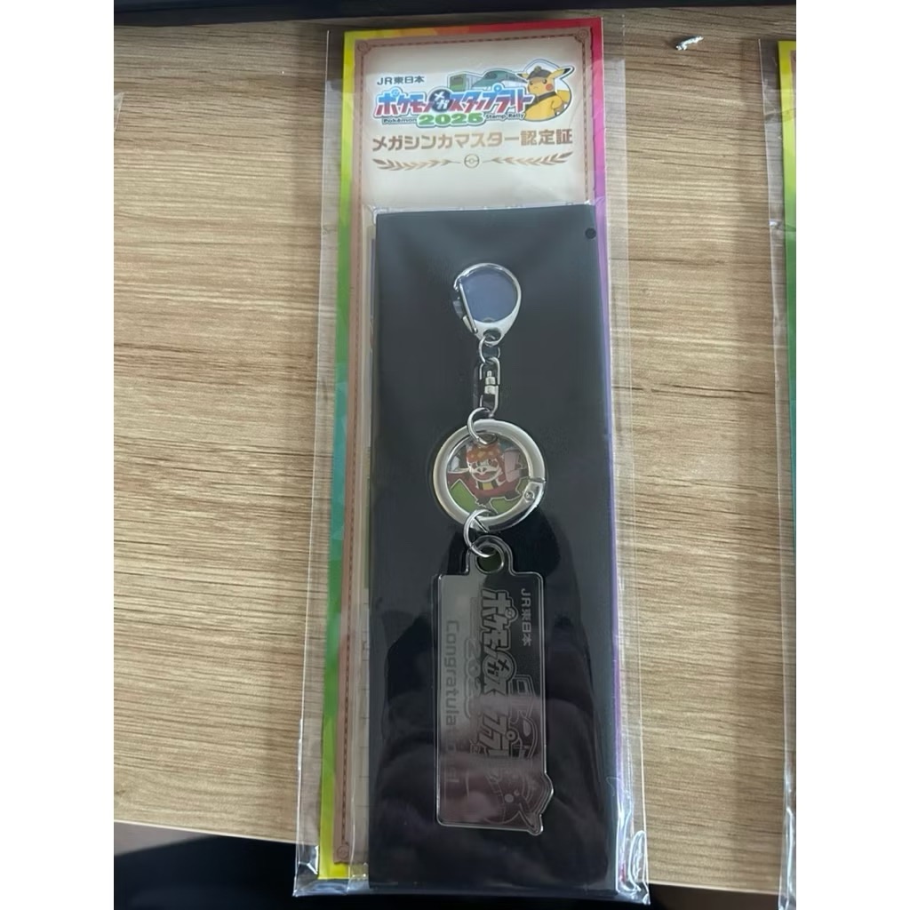 交換禮物 寶可夢 POKEMON JR東日本聯名 紀念鑰匙圈 全36站完成紀念 2025年