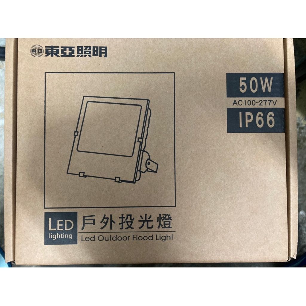 【東亞照明】原廠 LED戶外投光燈 黃光50W IP66 臺灣製