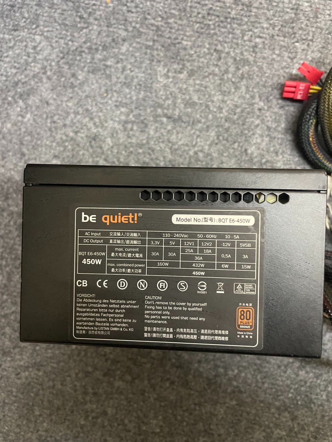 【be quiet!】BQT E6-450W 80PLUS 電源供應器/Power 450瓦