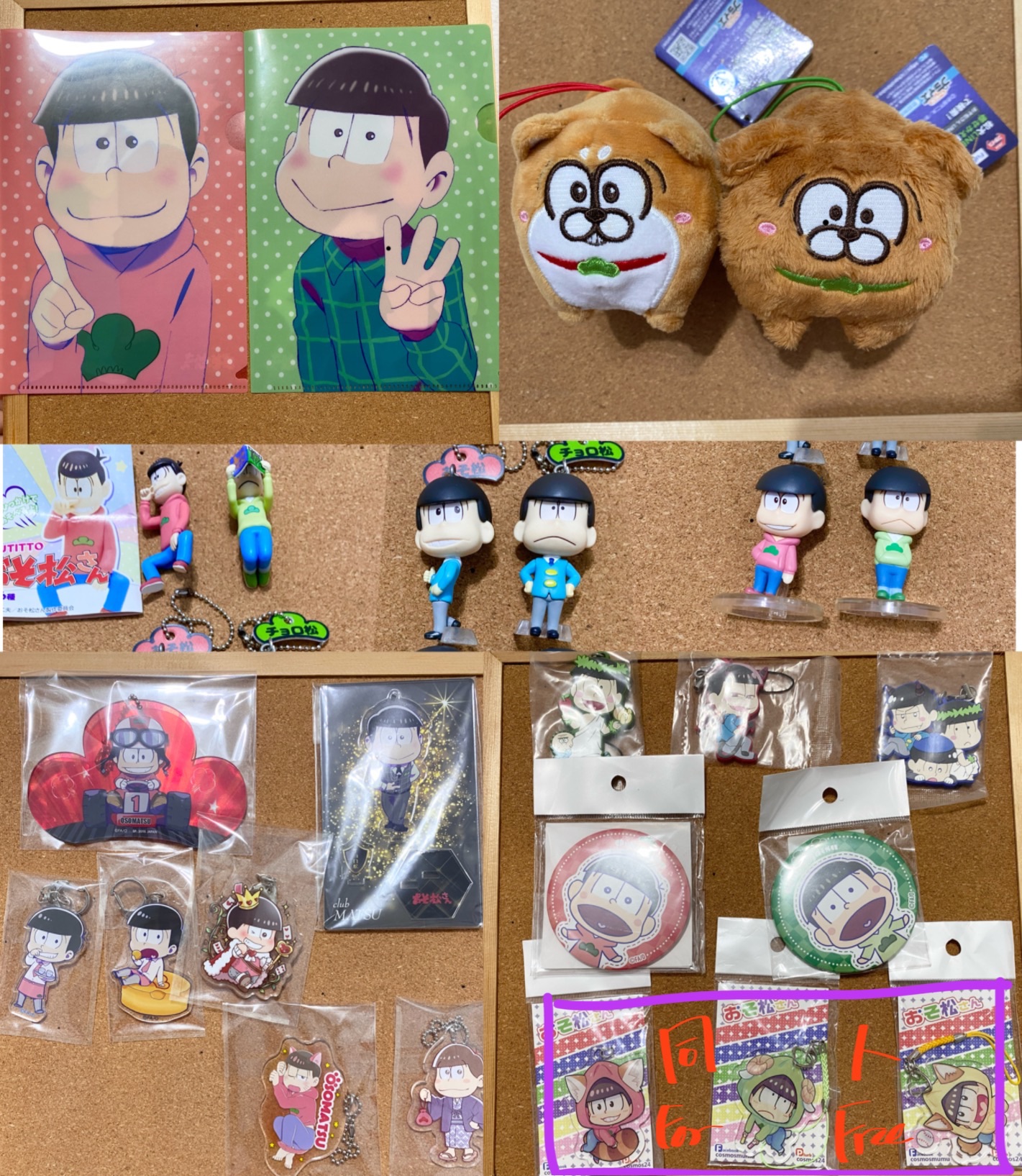 【二手區】おそ松+チョロ松  松犬 壓克力 L夾 徽章 小盤