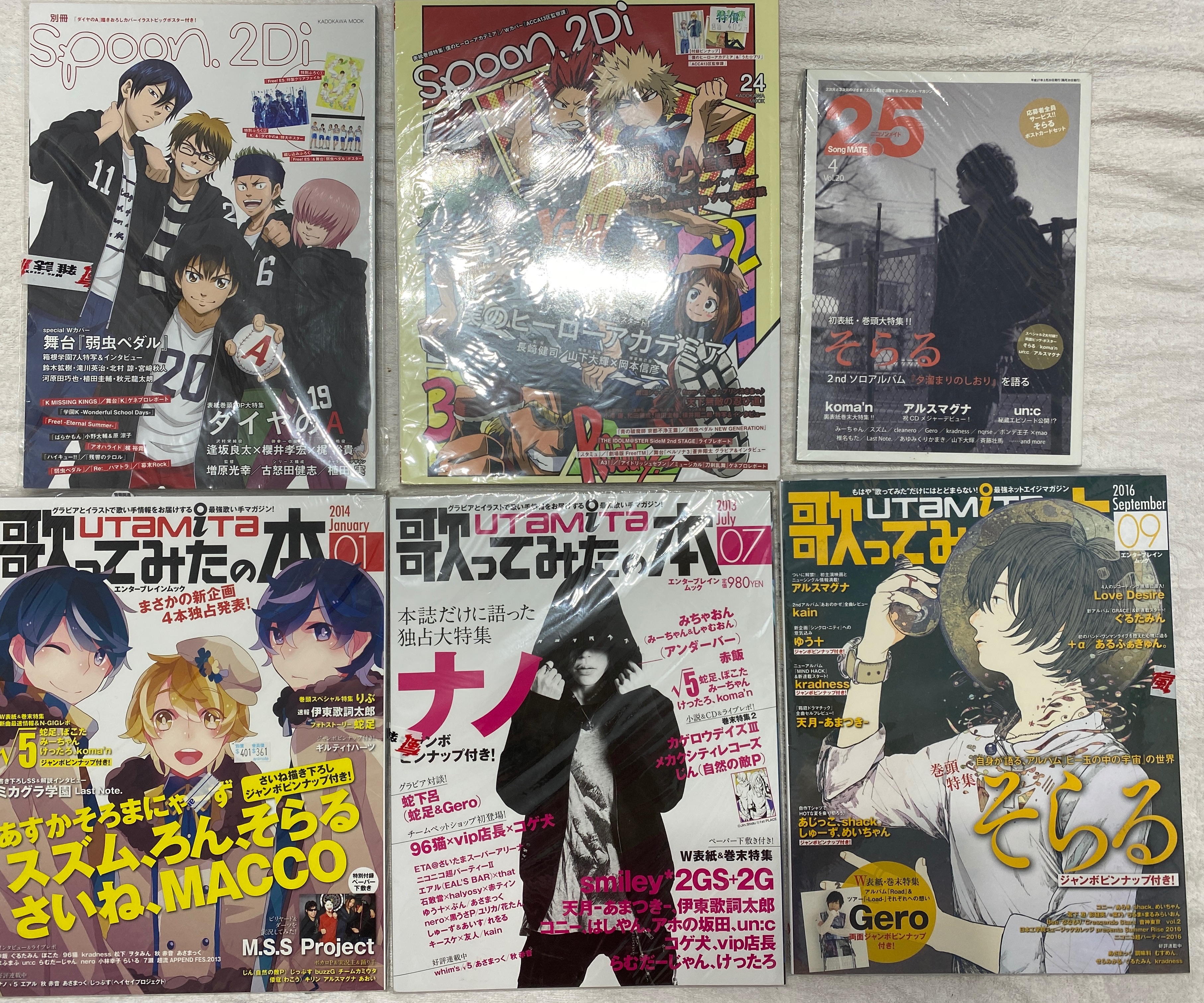 【出清全帶SET】雜誌 ニコ歌ってみたの本25 song mate ANIME 2Di