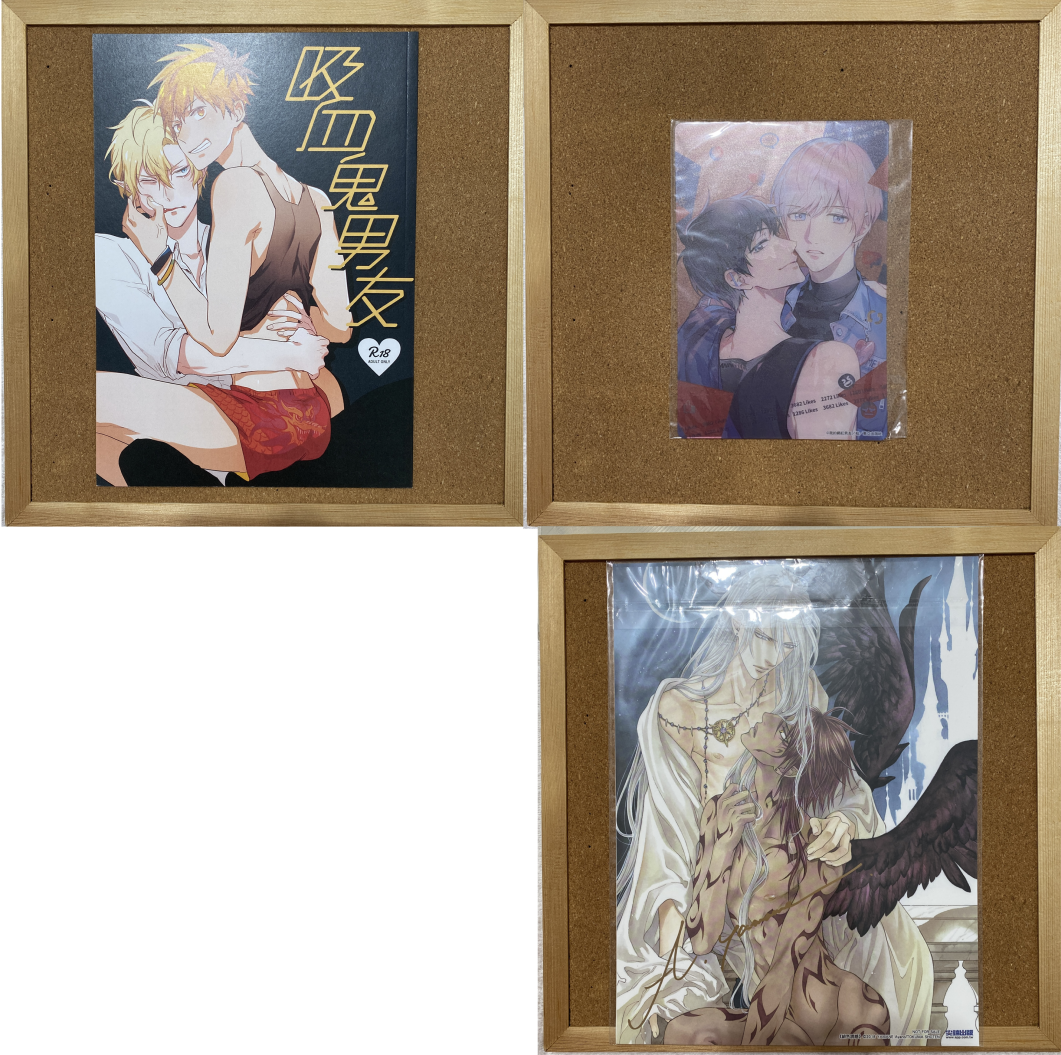 【出清全帶SET】BL/詭太郎/桂/原創漫畫吸血鬼男友R18/我的網紅男友 緋色誘惑小海報