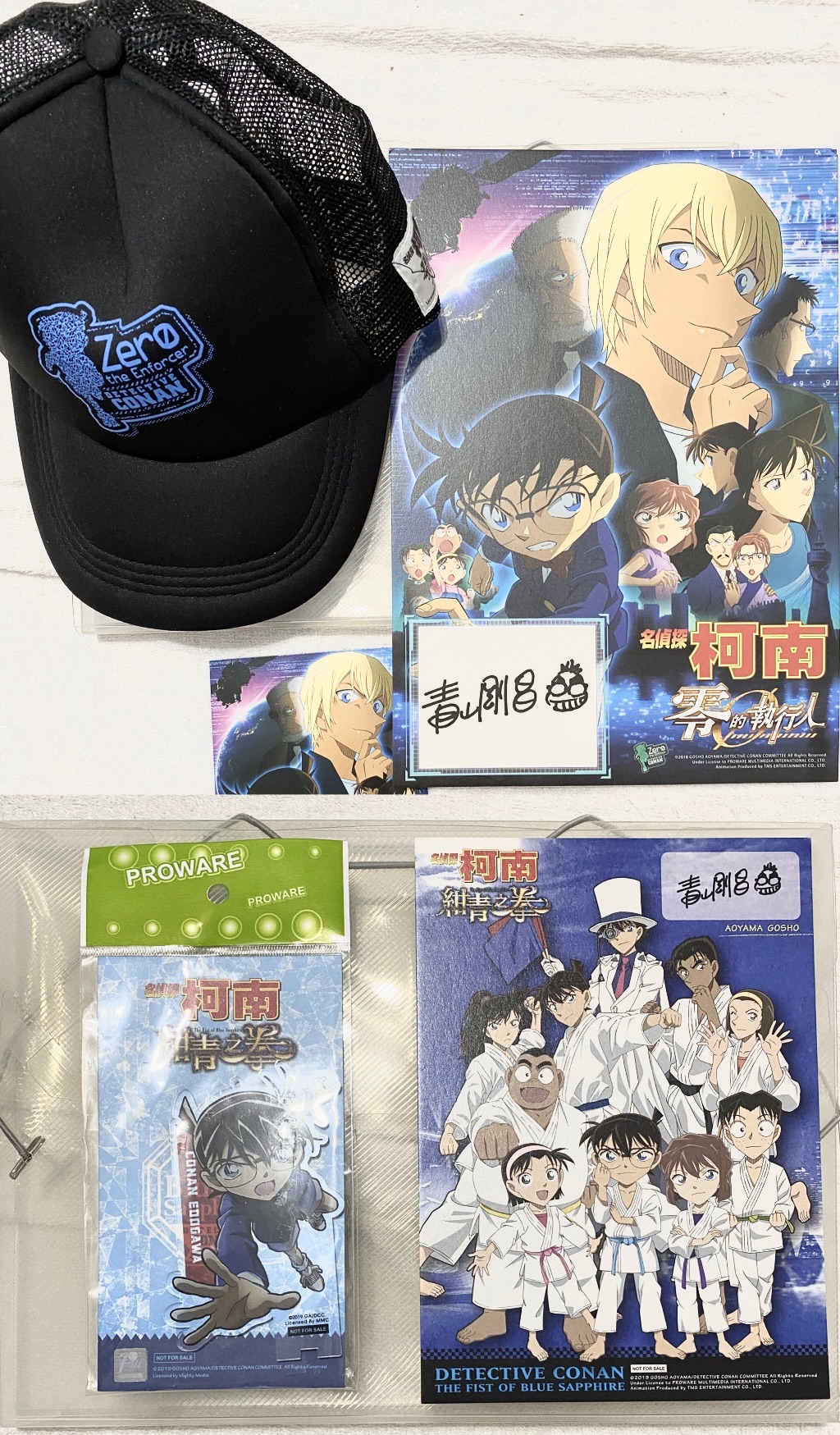 【二手】柯南 零的執行人 複製簽名版+帽子 紺青之拳複製簽名板+立牌