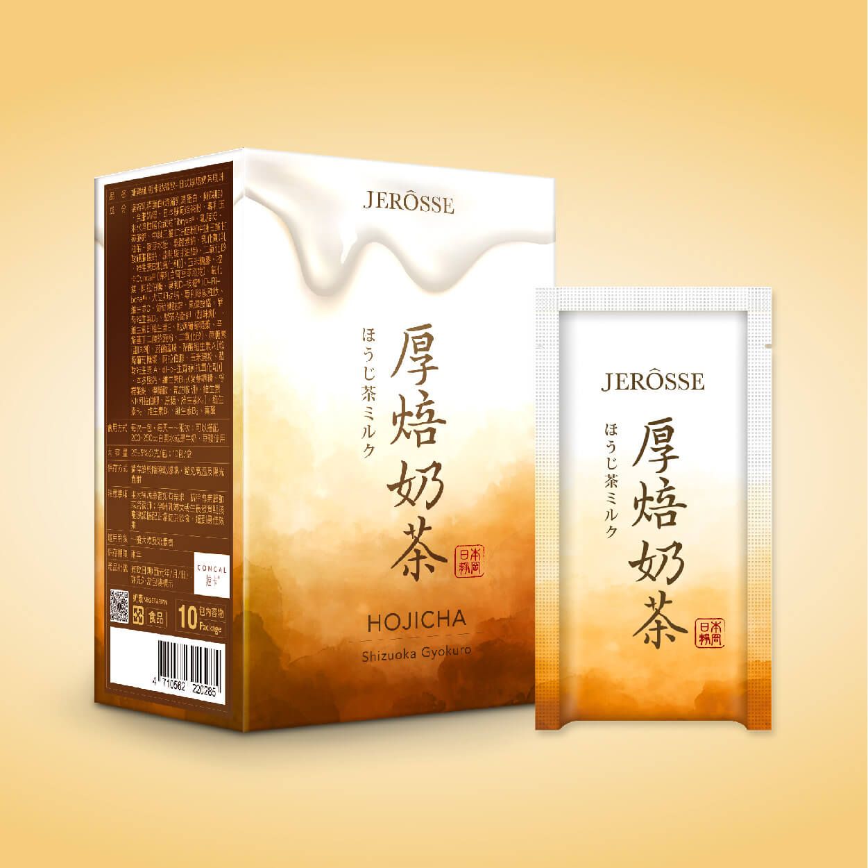 JEROSSE婕樂纖 輕卡肽纖飲─厚焙奶茶風味（十包／盒）