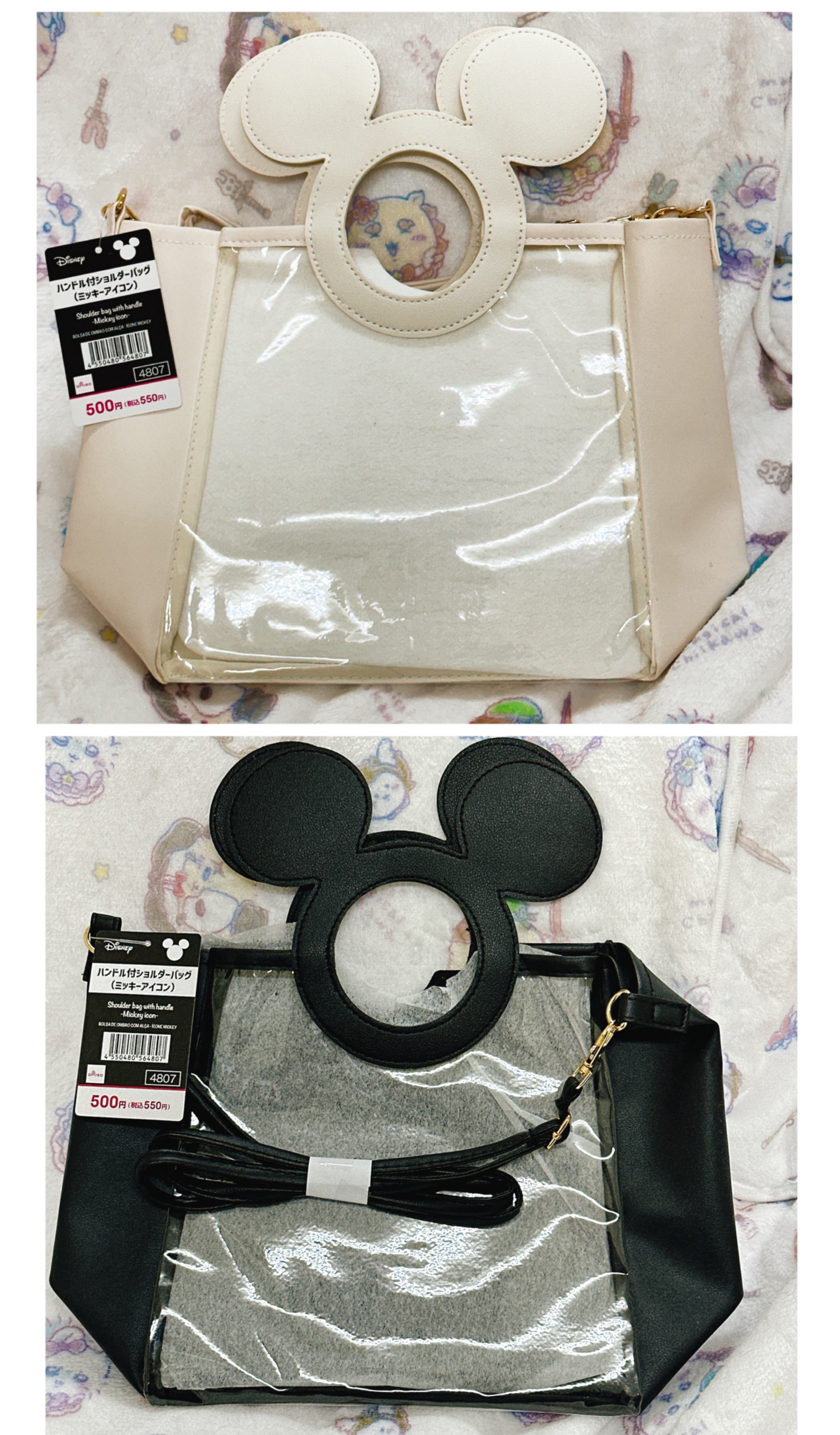 推活包包：米奇造型款