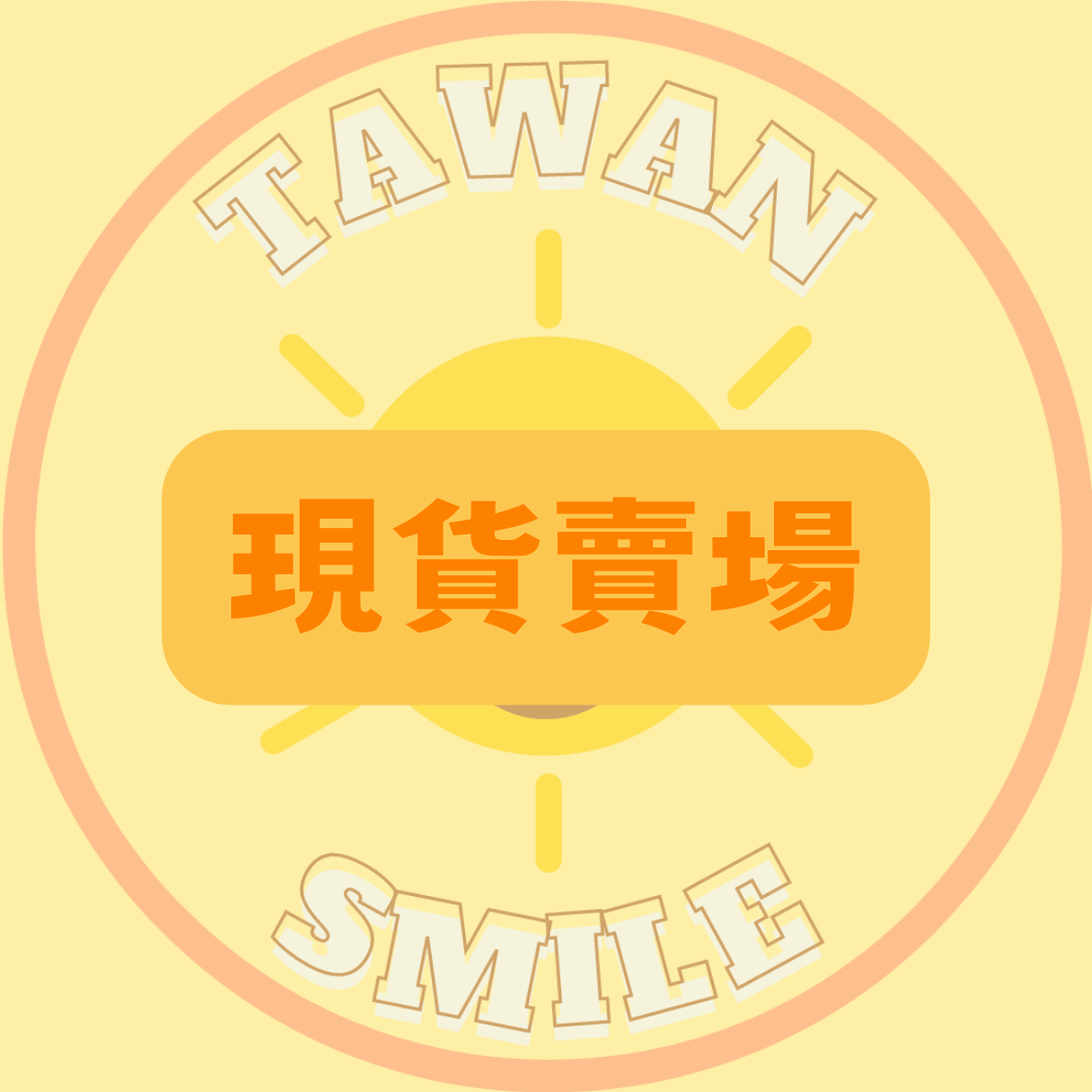 代繪、代設計（IG：@tawansmile_yun）