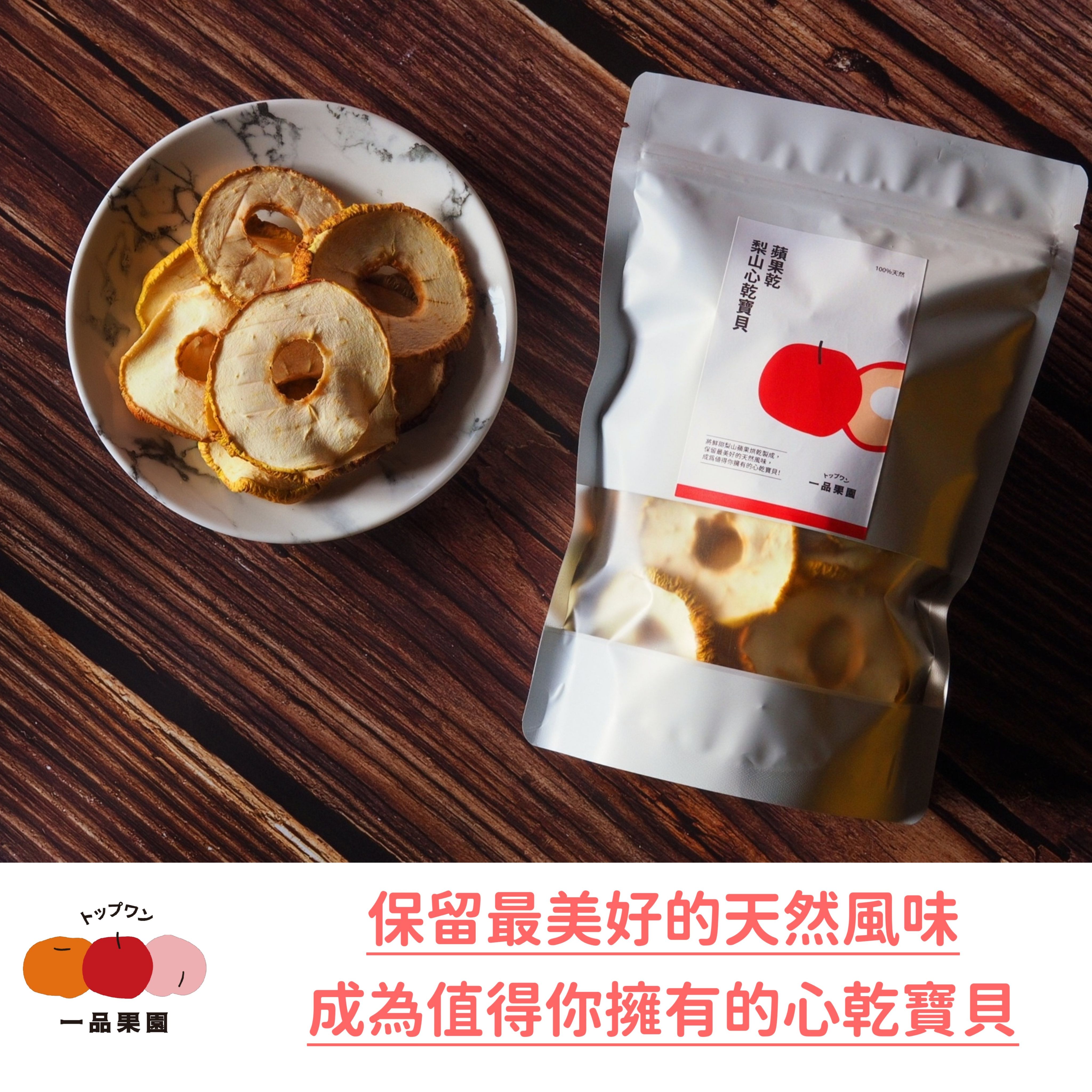 🍎 7包以上｜最優惠｜每包$190