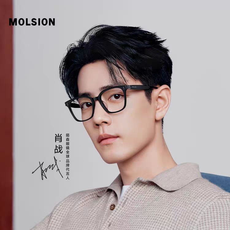 ❤️（預購）陌森 太陽眼鏡、鏡框