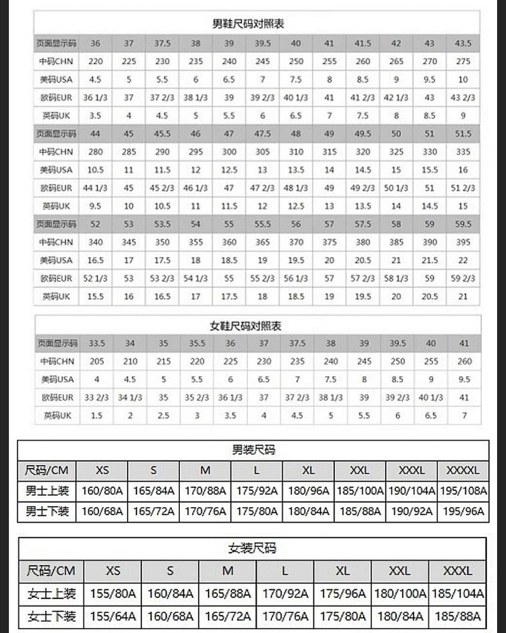 ❤️（預購）李寧Li-Ning 2026 日進斗金 新年系列 全系列運動服飾商品