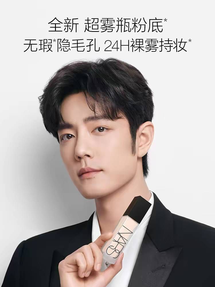 ❤️（預購）NARS 超霧粉底 24H持妝裸霧 30ml