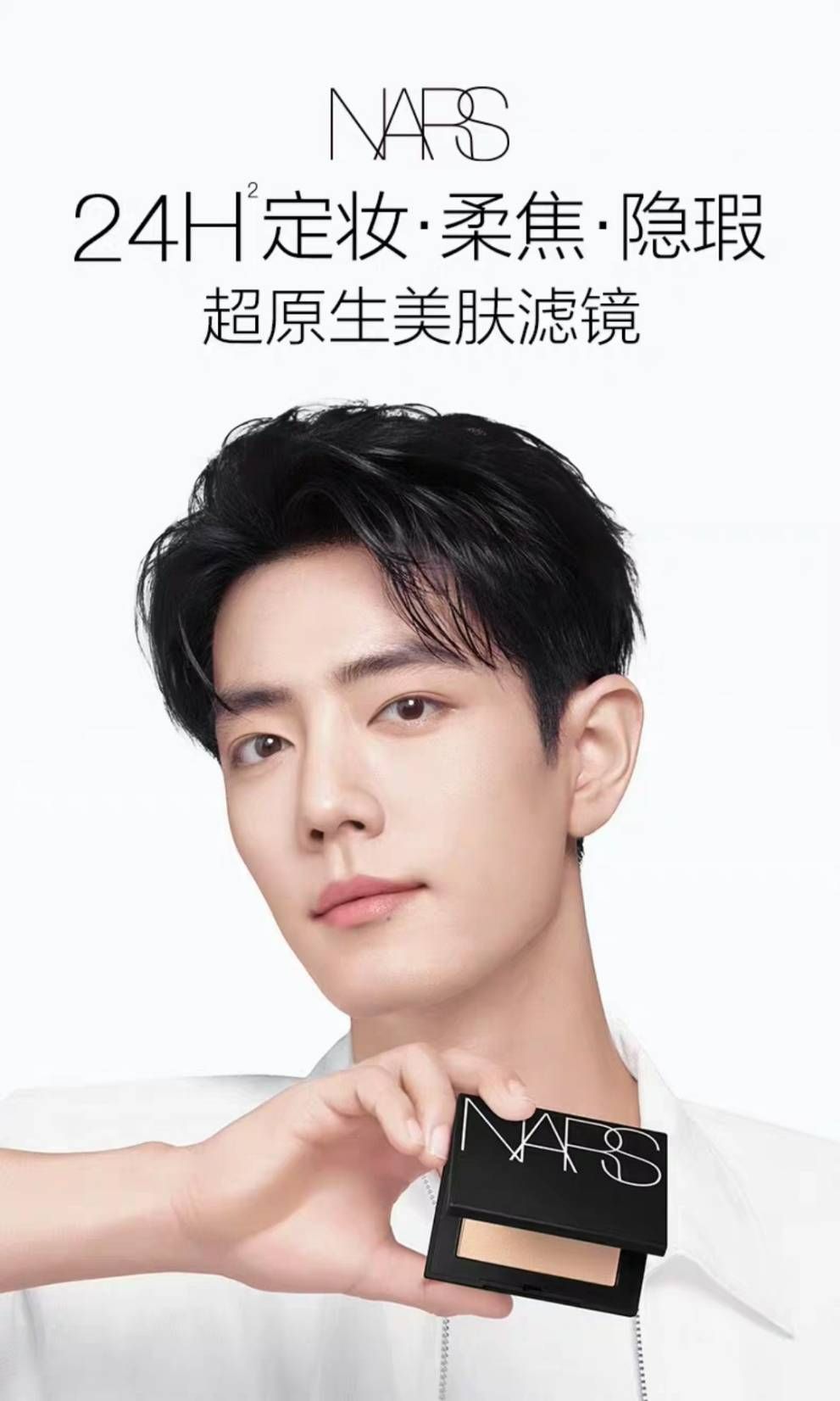 ❤️（預購）NARS 彩妝系列 粉餅遮瑕眼影 氣墊粉餅