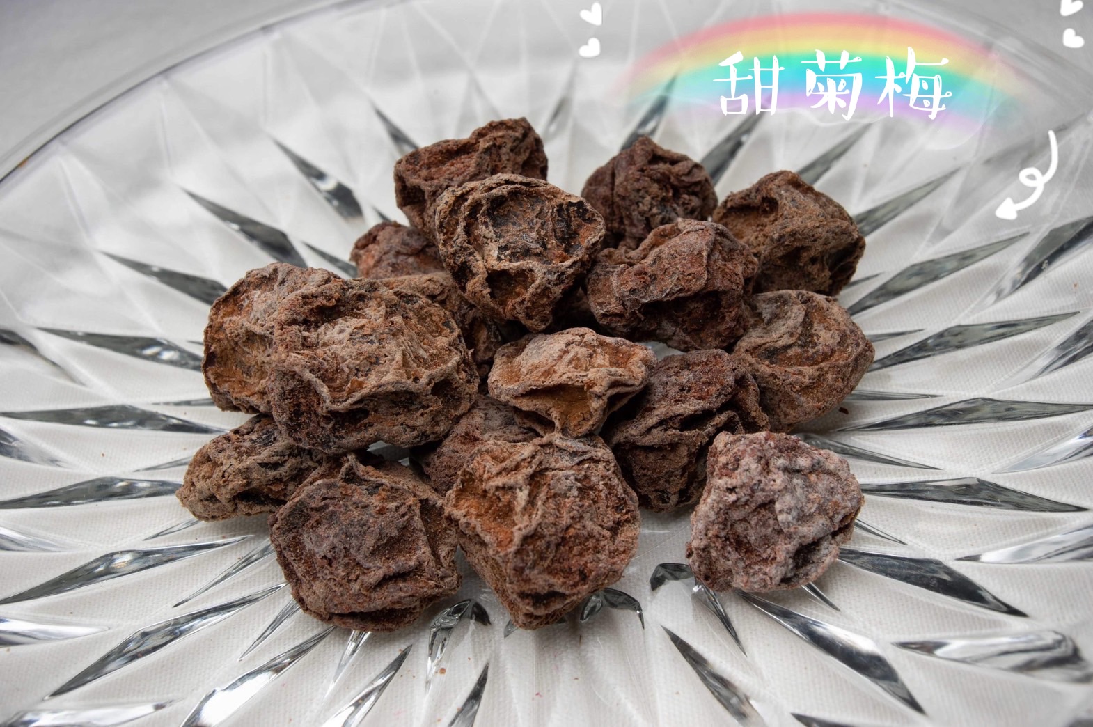 小農甜菊梅