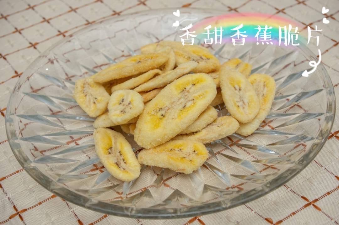 台灣香甜香蕉脆片