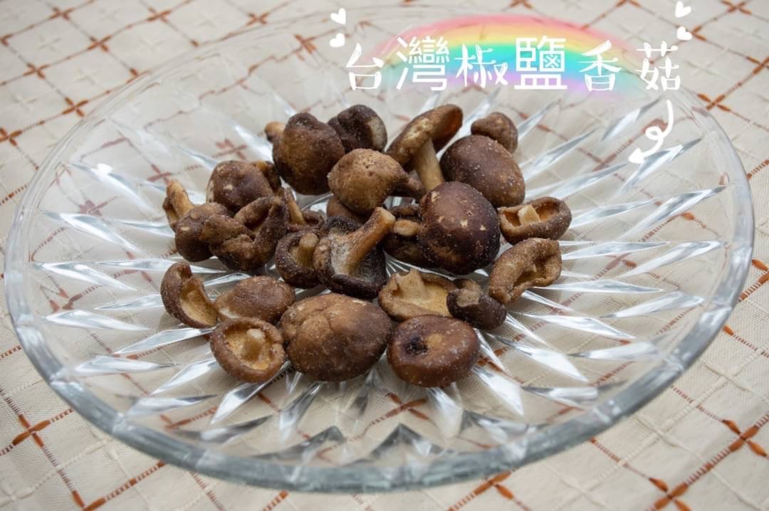 台灣香脆香菇乾