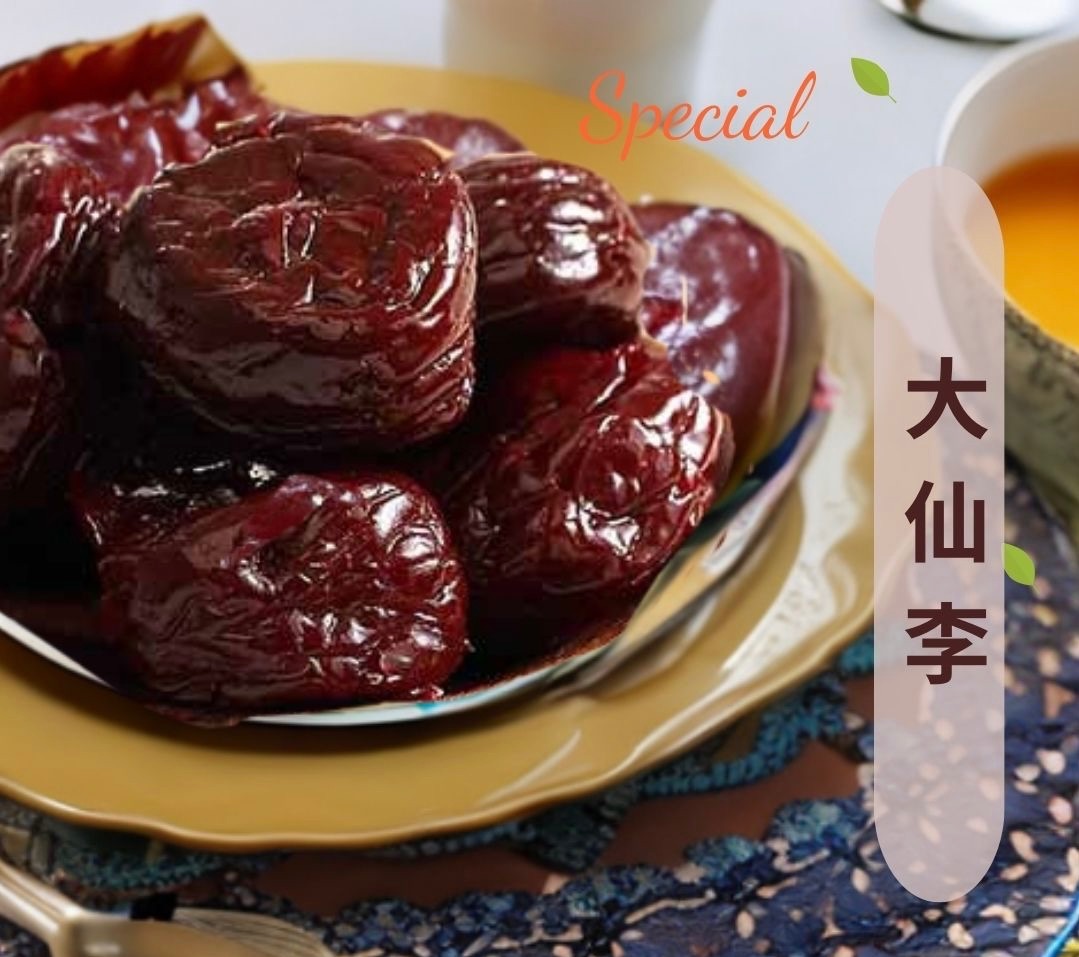 新品❤️大仙李