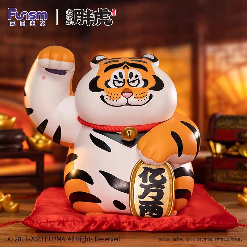 我不是胖虎