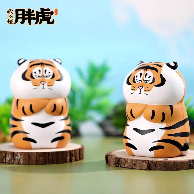 我不是胖虎 捏捏慢回彈