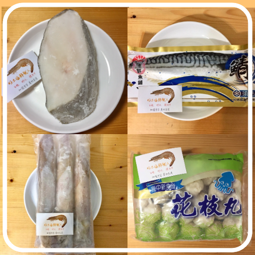 鱈魚/鯖魚/鮭魚/中卷/花枝丸
