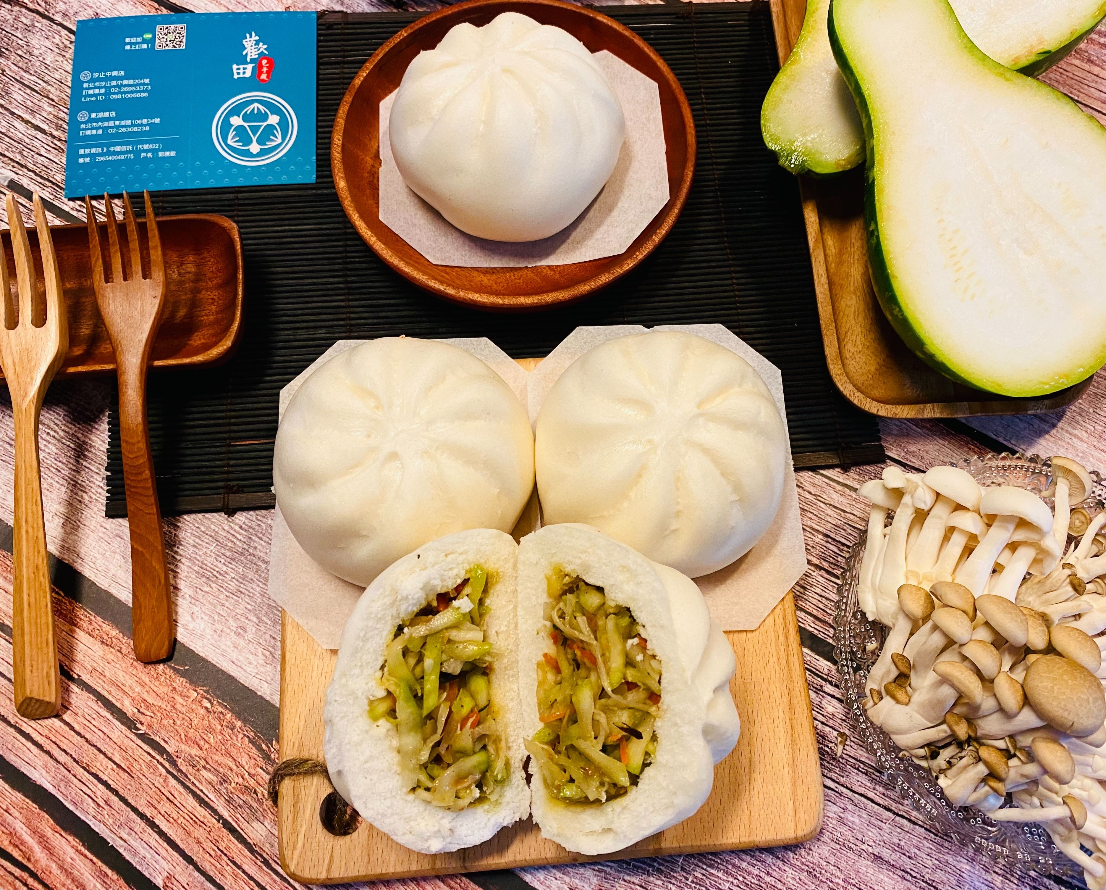 百菇瓢瓜包