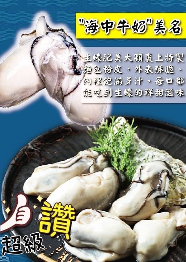韓國 牡蠣清肉 一包250g