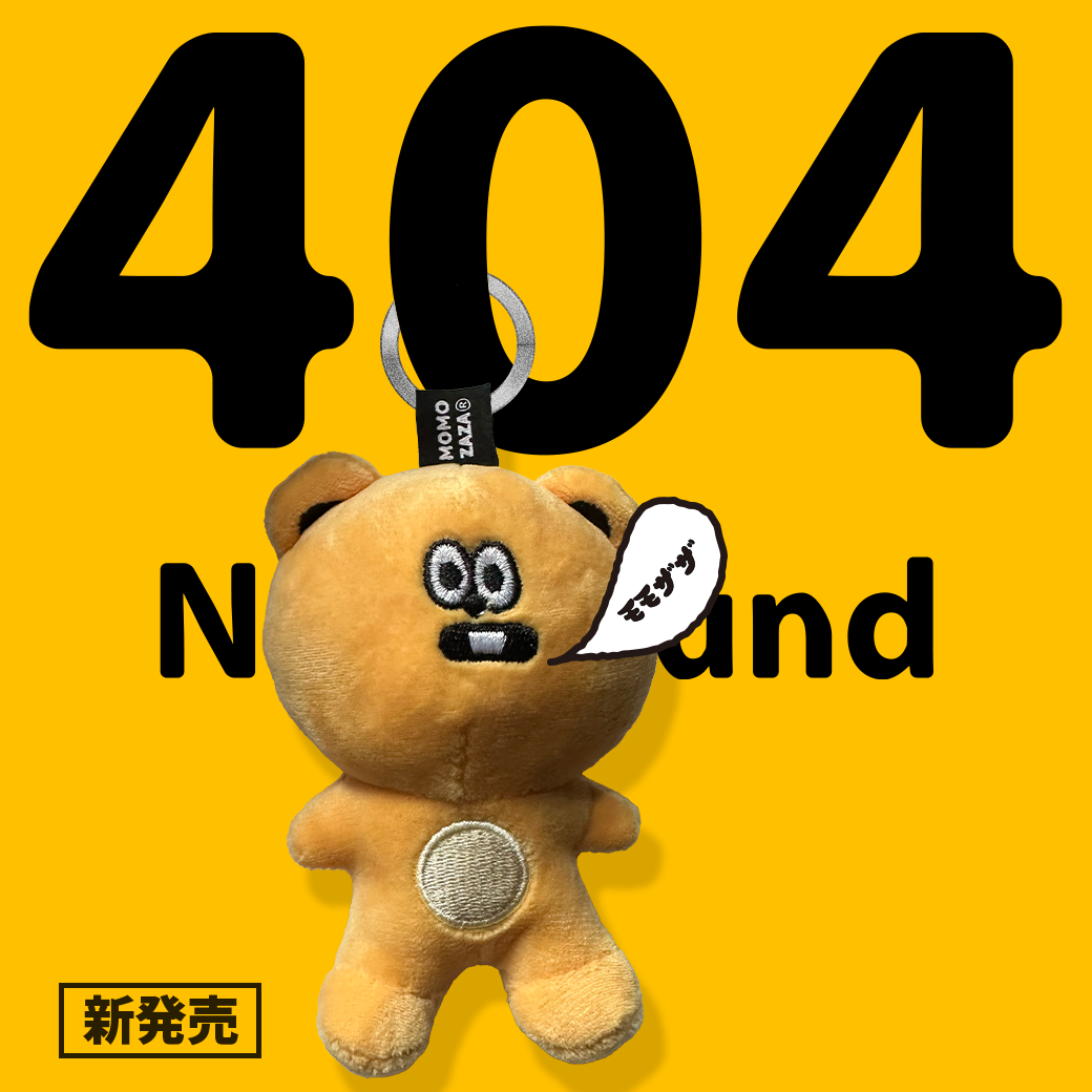 404 吊飾布偶